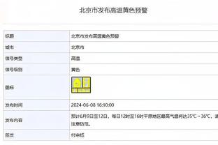 滕哈赫：奥纳纳总要去非洲杯的，我们对门将团队很满意